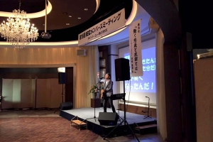 最近の業務報告