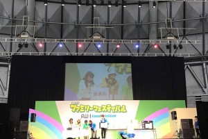 企業パーティー