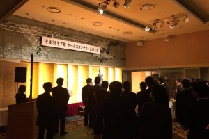 企業パーティーイベント