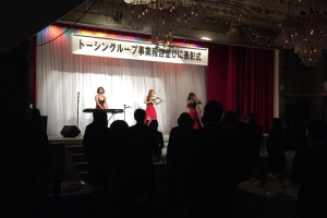 名古屋 企業パーティー